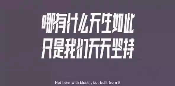 keep文案